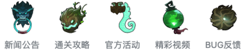 《末剑 2》游戏上线当天论坛推荐位