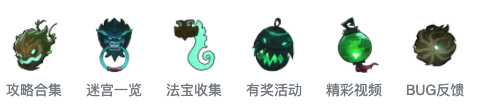 《末剑 2》上线次日论坛推荐位